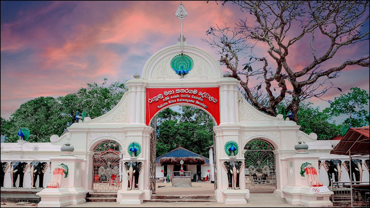 Katharagama Dewalaya